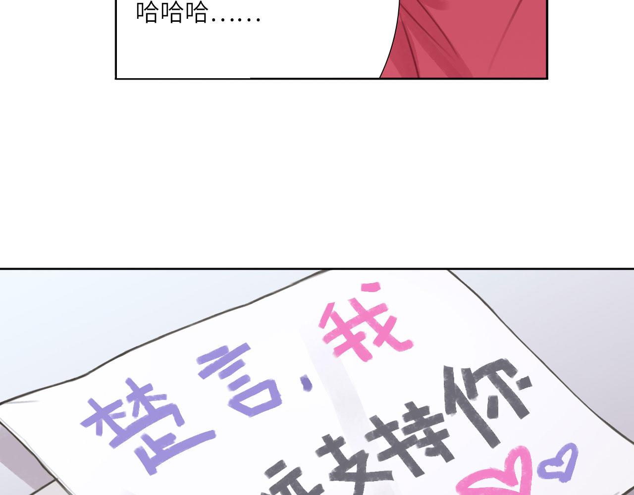 007——我是你的粉丝73