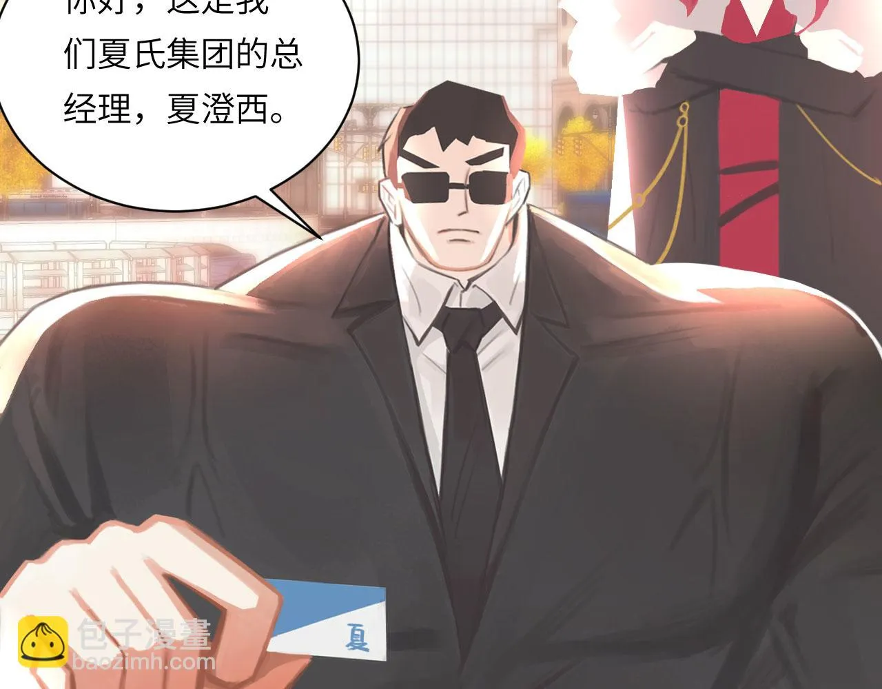 020——给我你的29