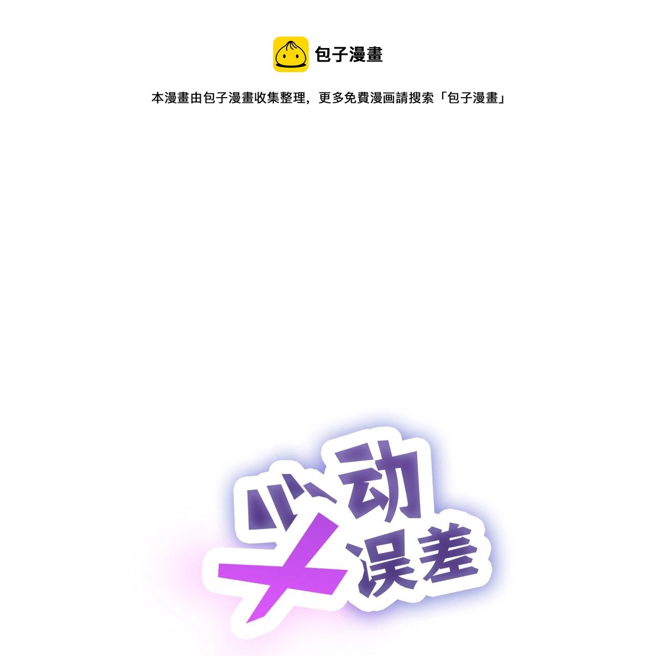 008——承诺0