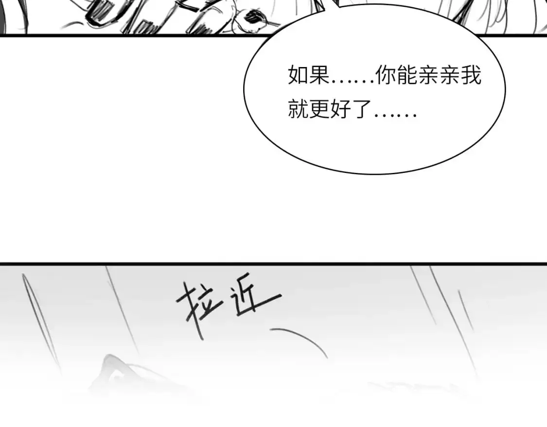 番外：偏执感（上）19