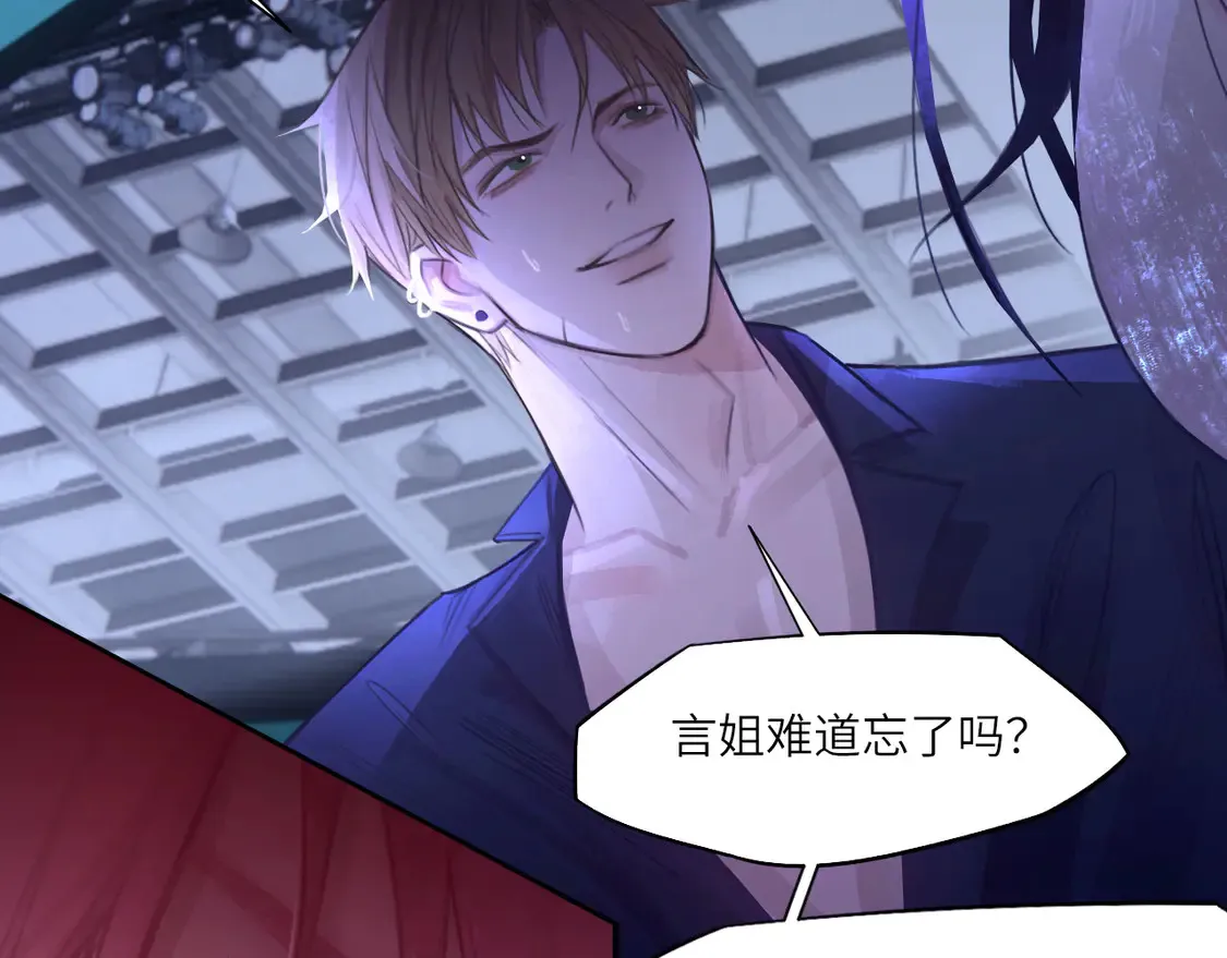 033——她来了8