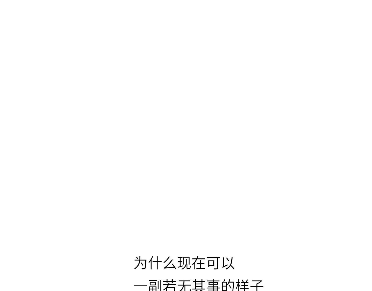 005——被盯上了56