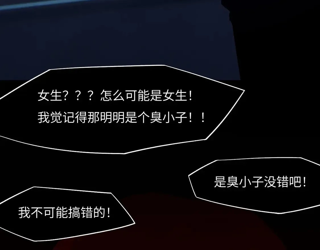033——她来了10