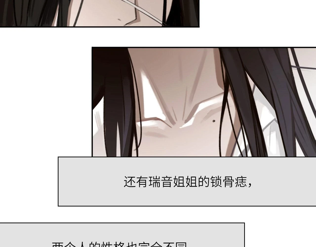 013——停电23