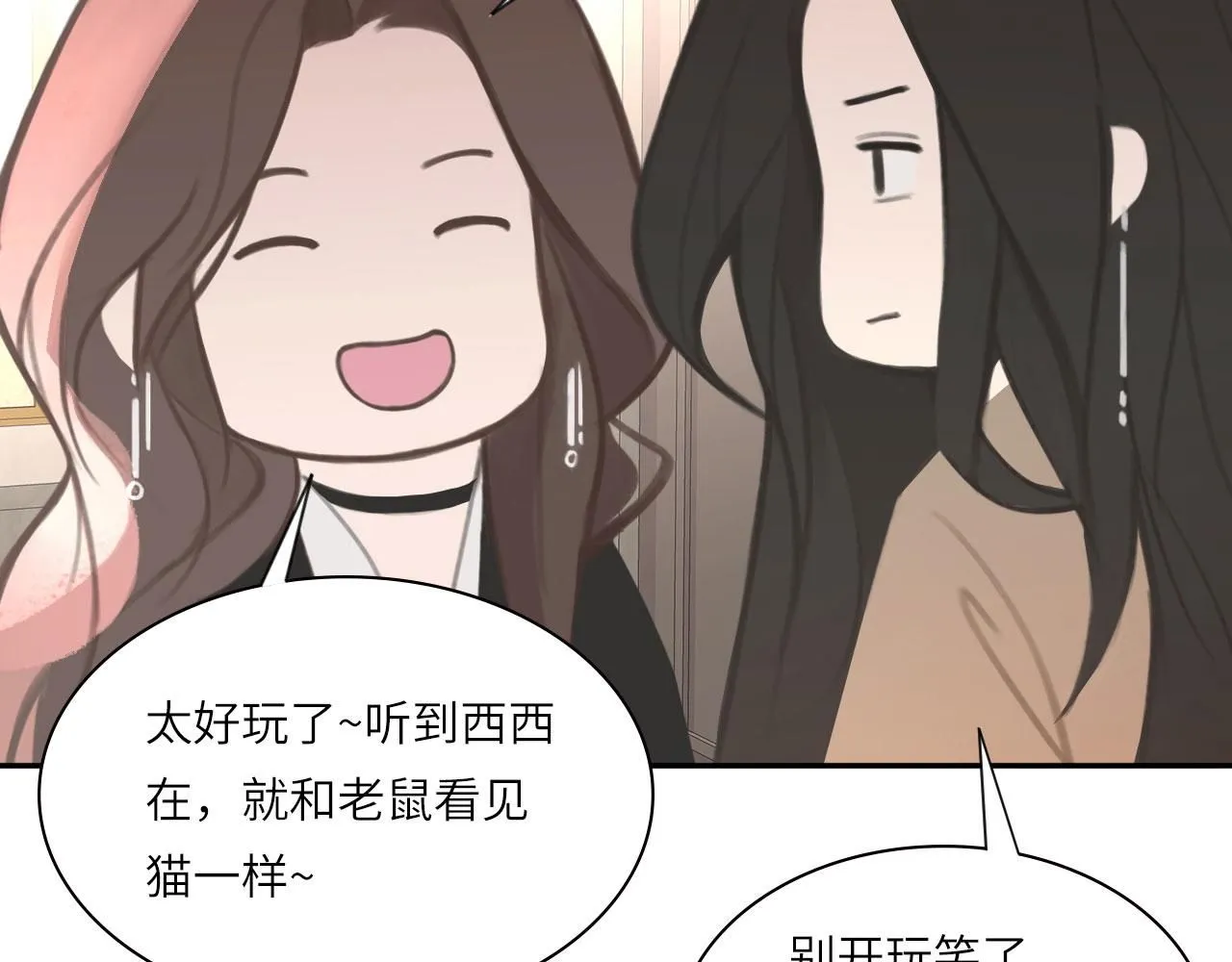 021——站在你身边59
