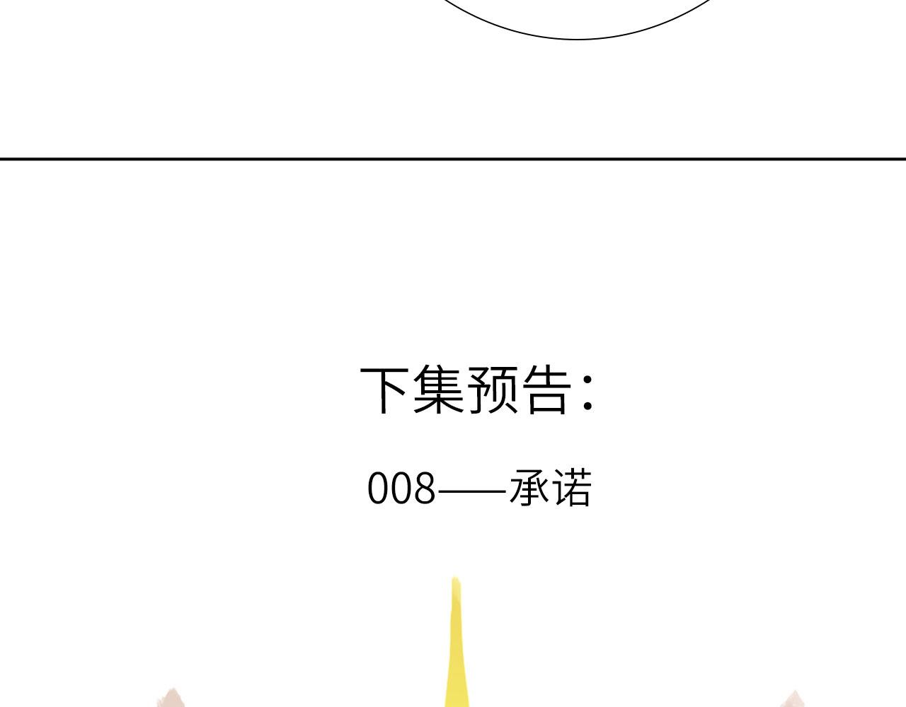 007——我是你的粉丝86