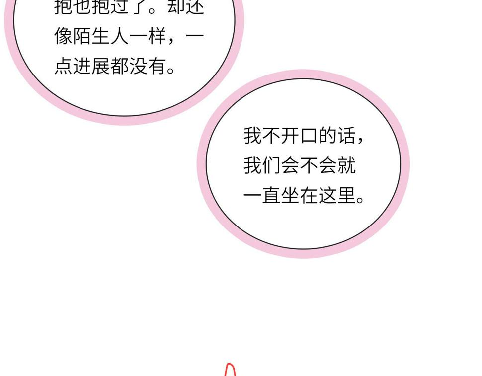 015——和好吧29