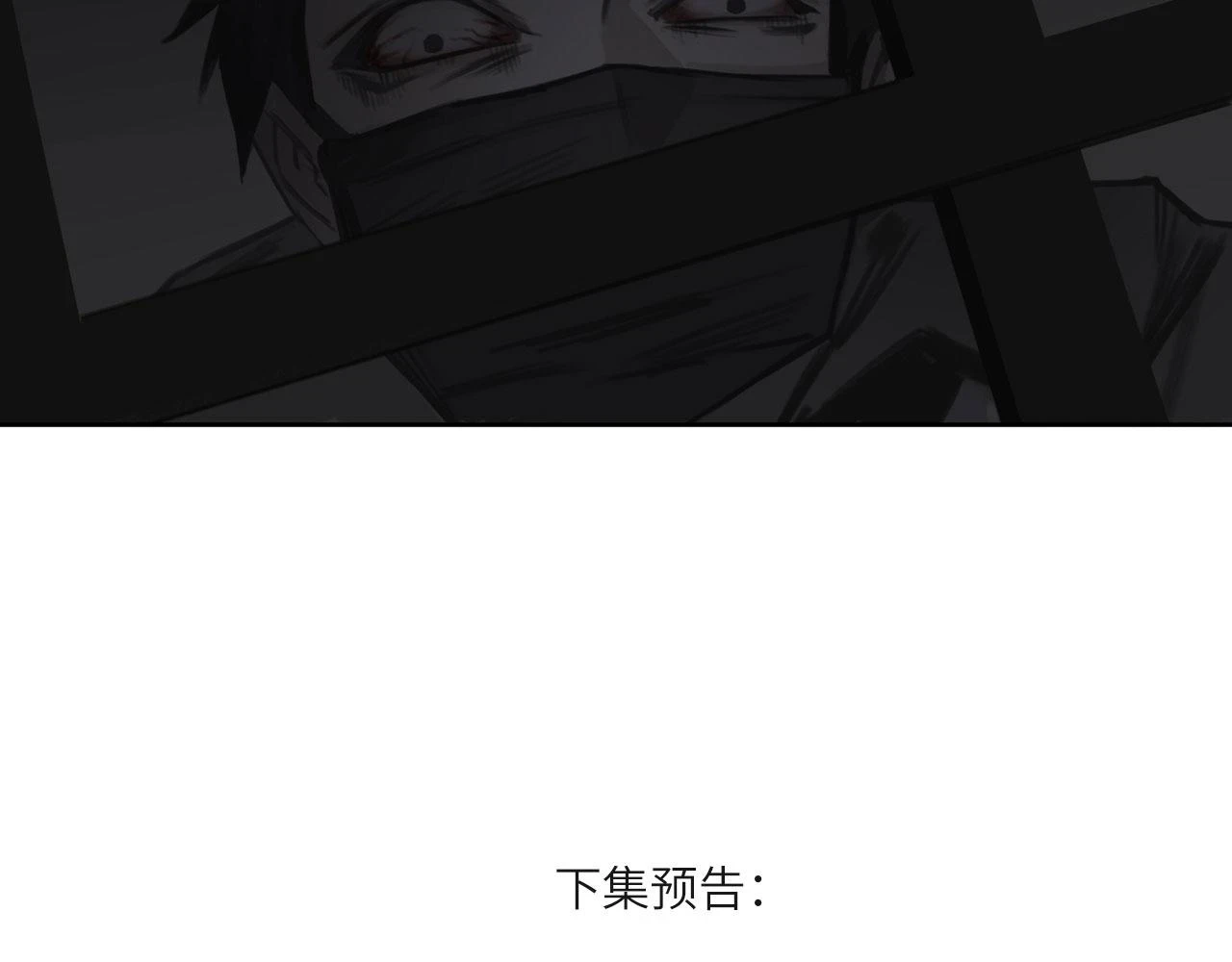 013——停电61