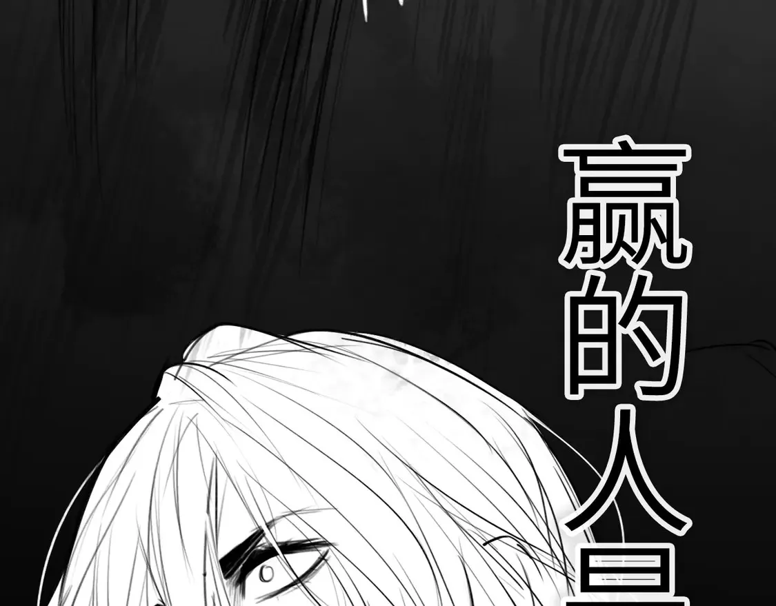 番外：偏执感（下下）【完】53