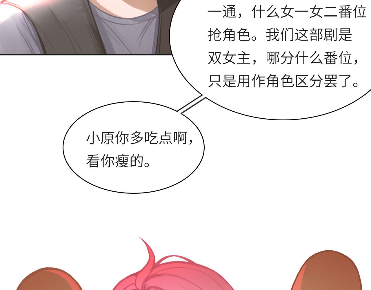 011——晚餐32