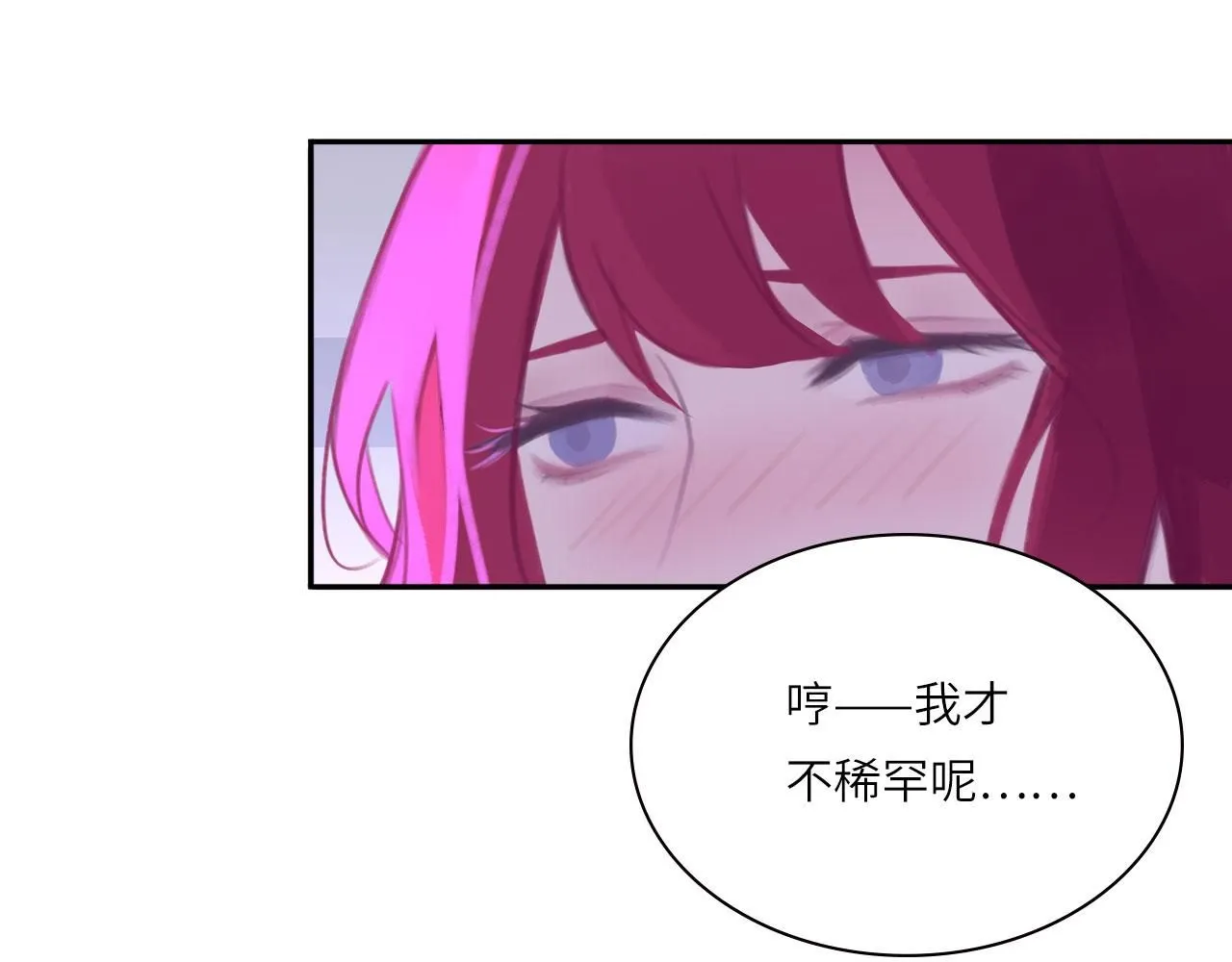 021——站在你身边23