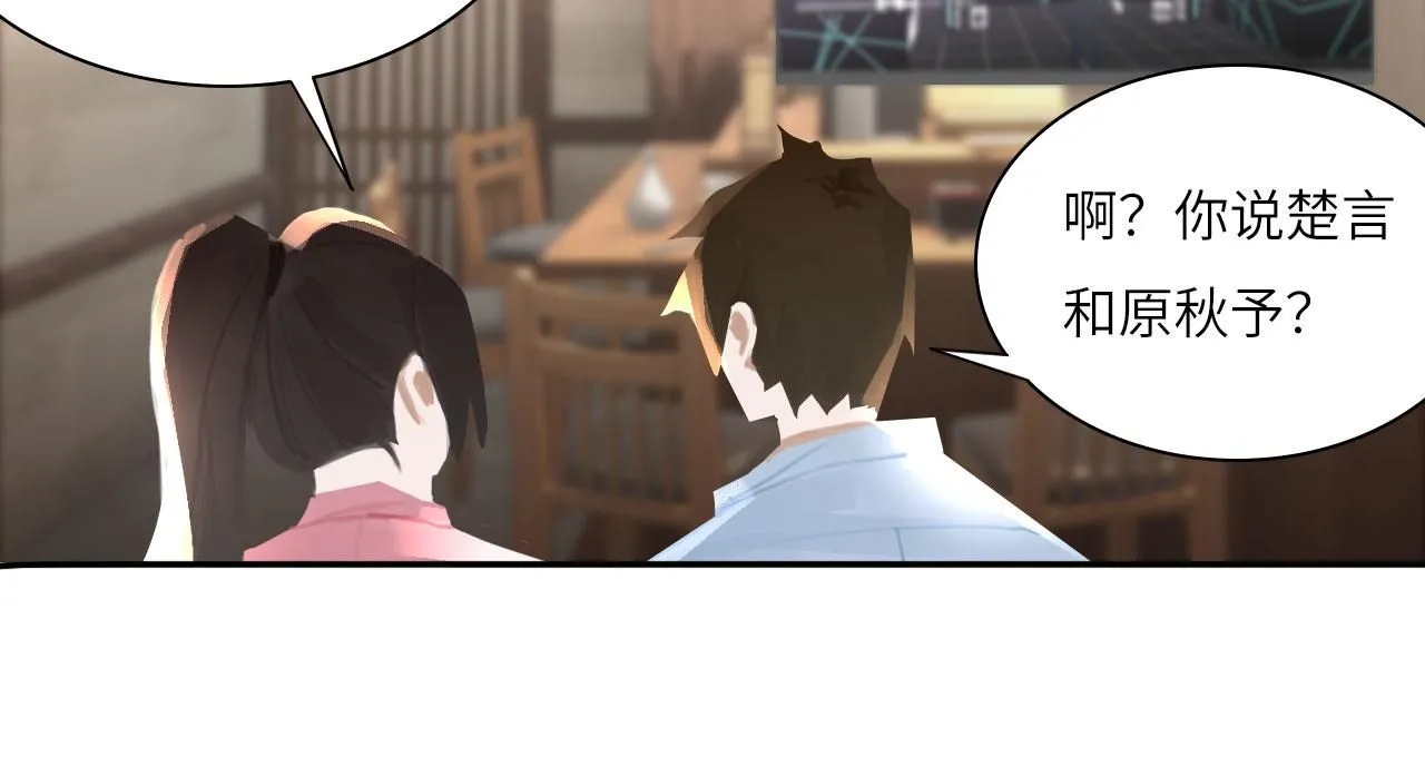 022——真的没在谈吗？52