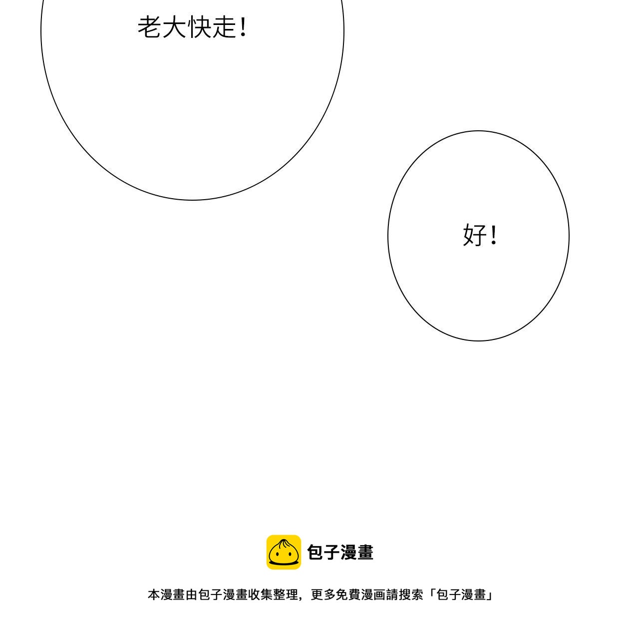007——我是你的粉丝49