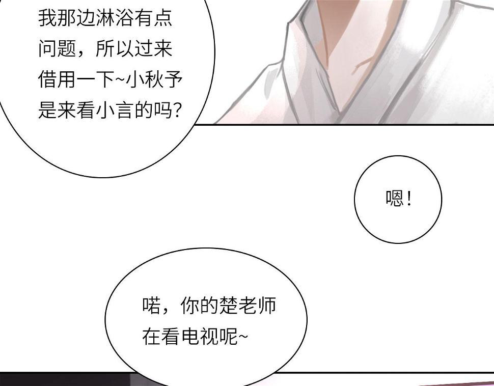 014——受伤71