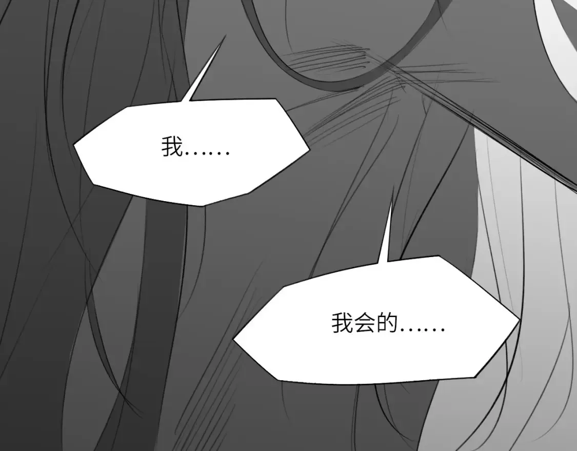 番外：偏执感（下）14