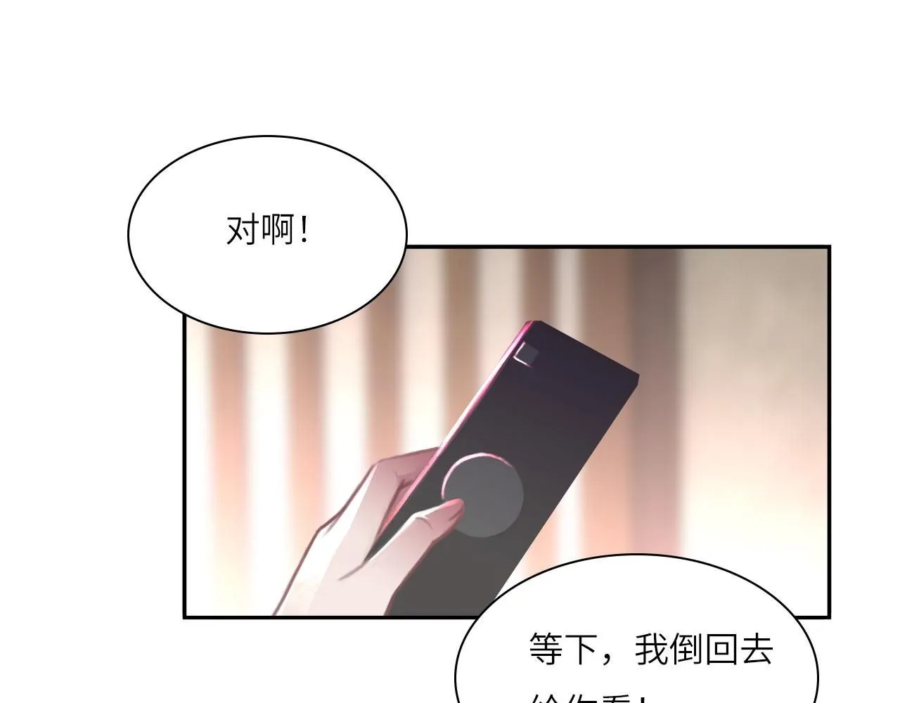 022——真的没在谈吗？53