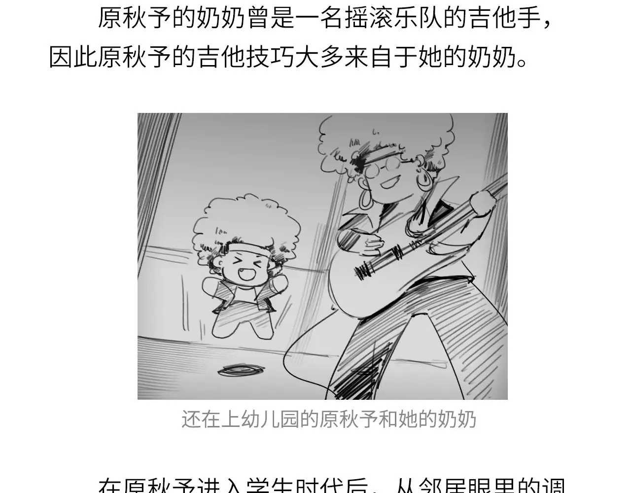 人物介绍20