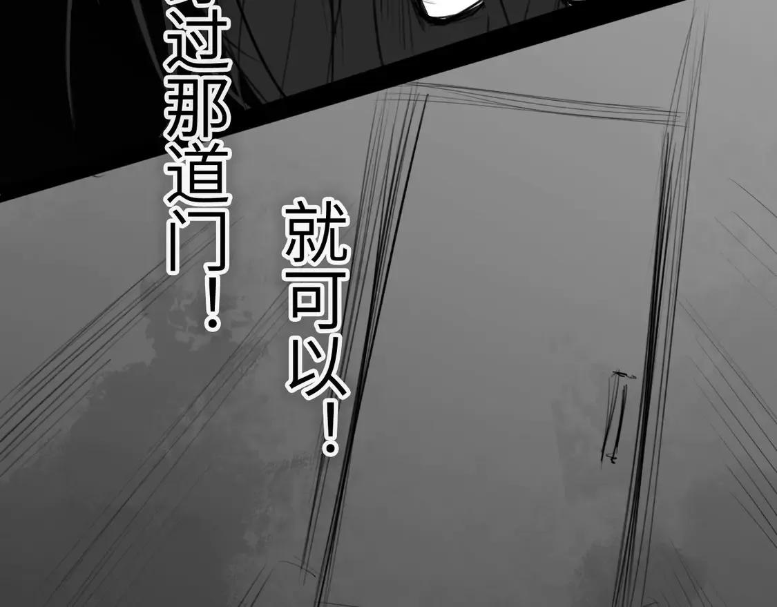 番外：偏执感（下下）【完】13