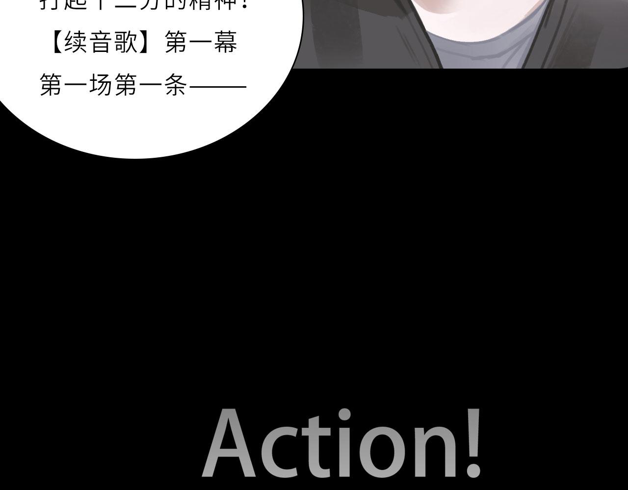 009——正式开拍18