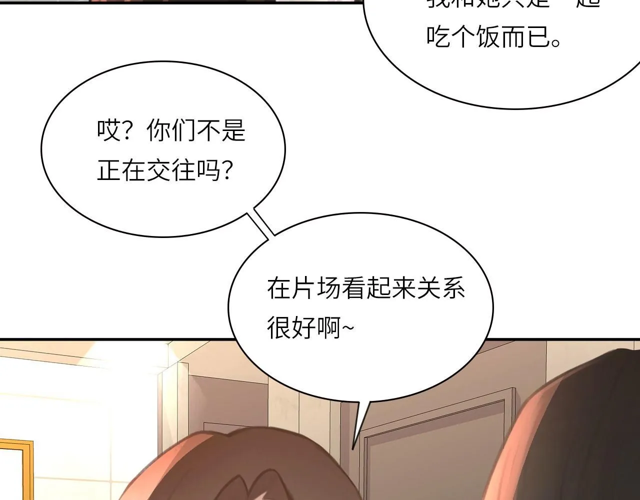 021——站在你身边62