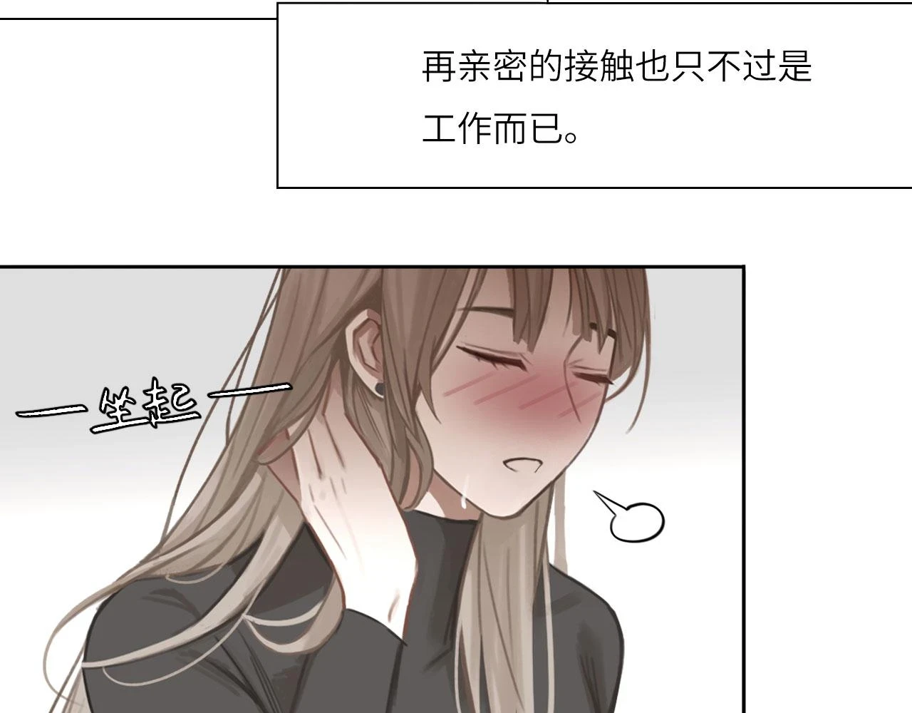 013——停电40