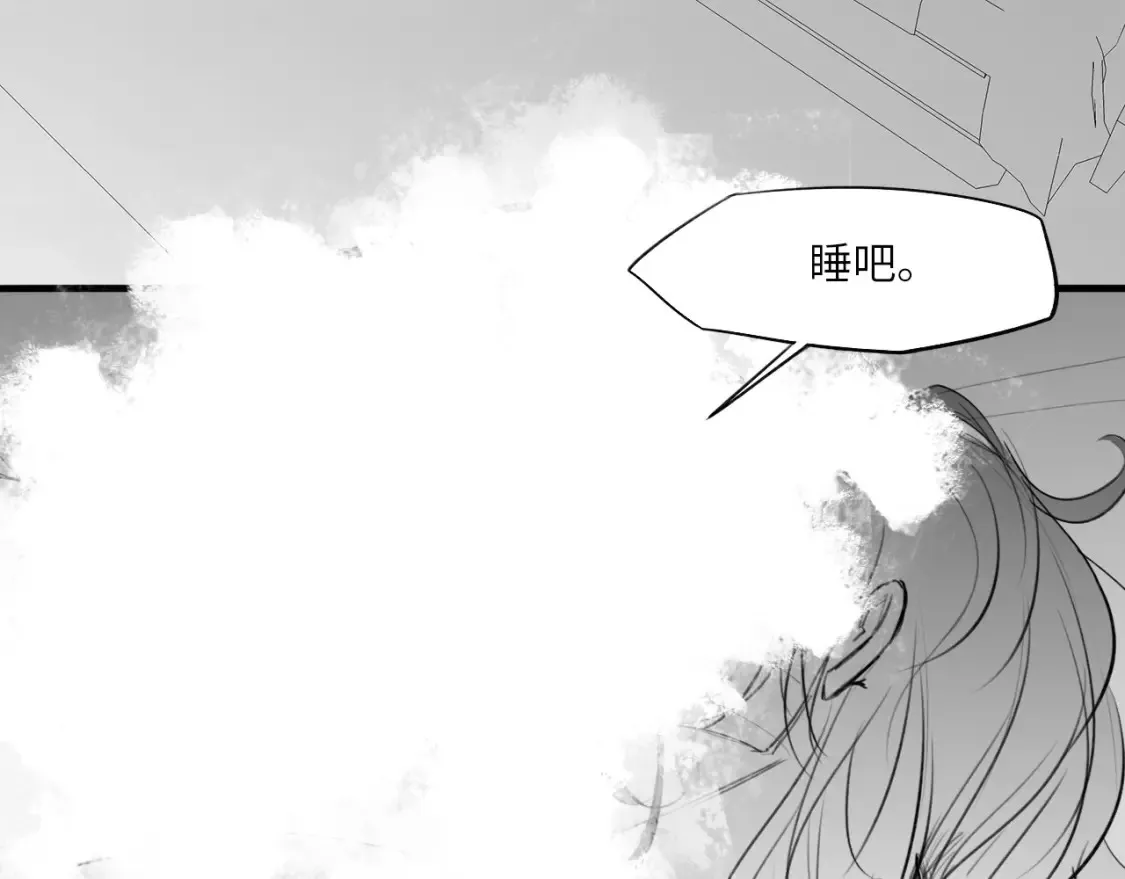 番外：偏执感（下）43