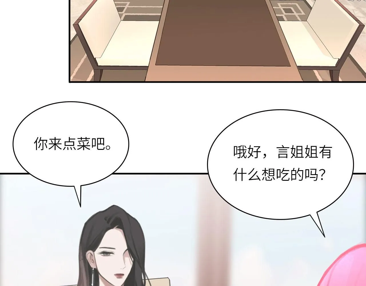 021——站在你身边43
