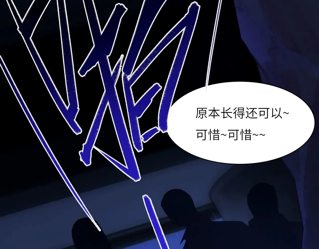 036——越界4