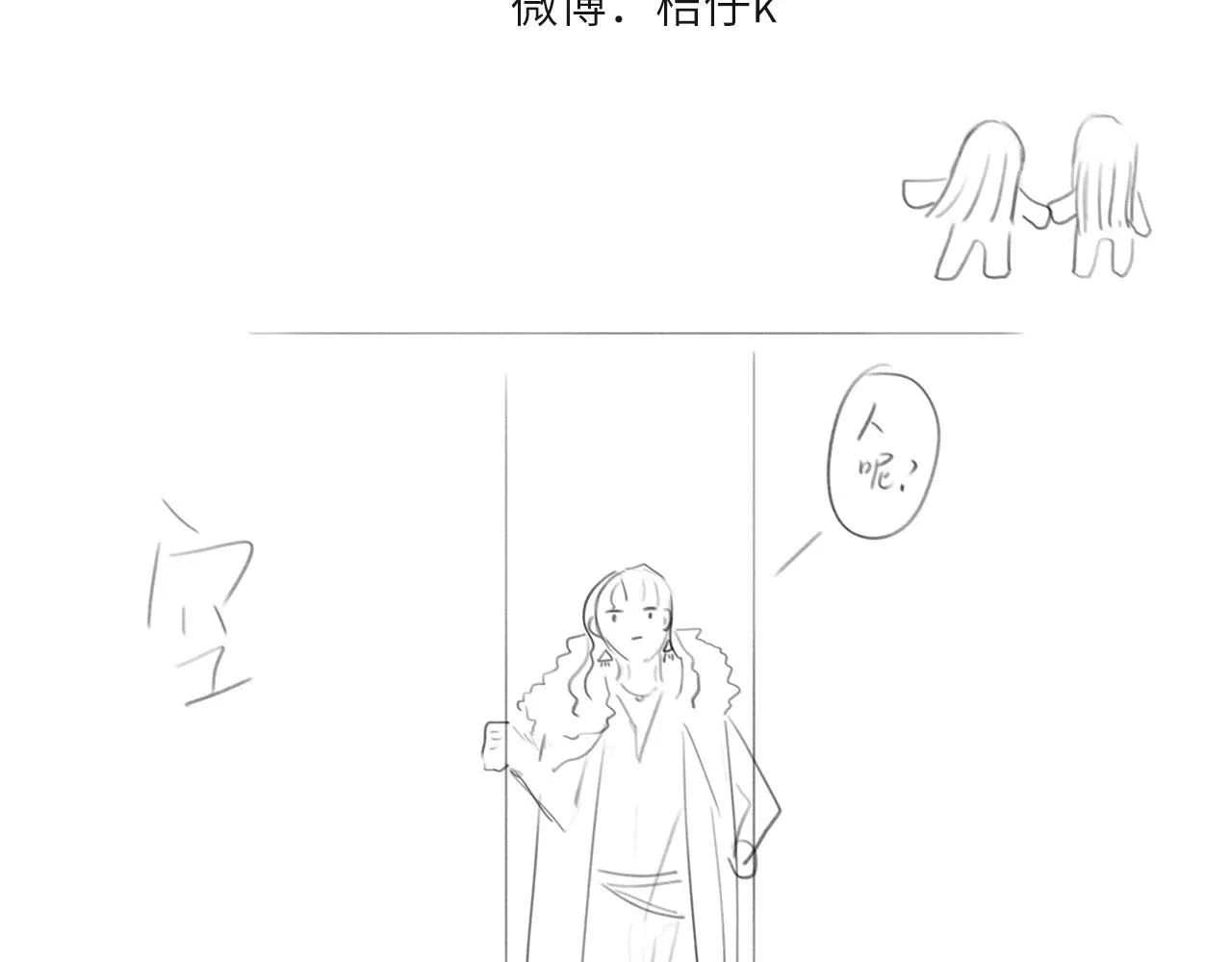 020——给我你的82