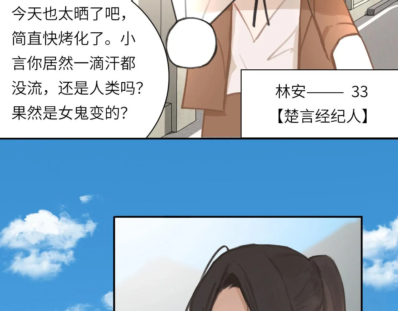 017——炒cp而已44