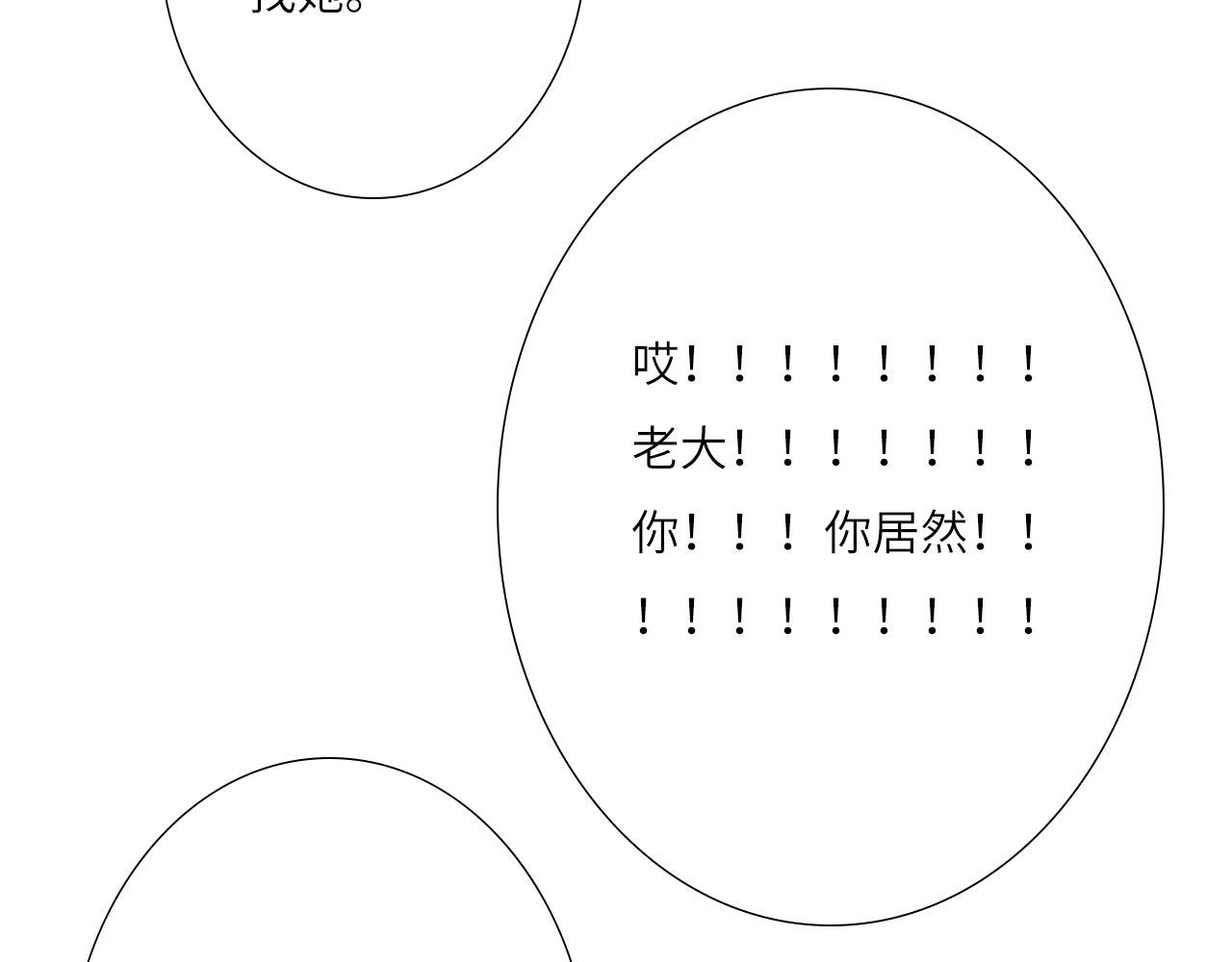 007——我是你的粉丝19