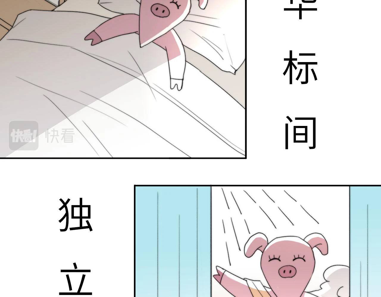 新年特别篇：守护48