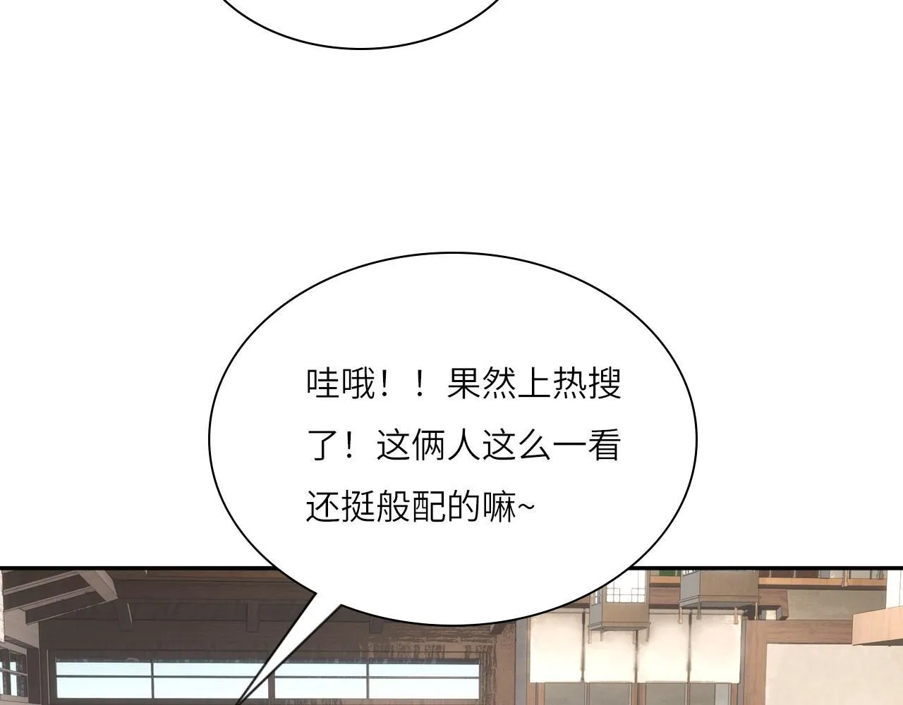 022——真的没在谈吗？67