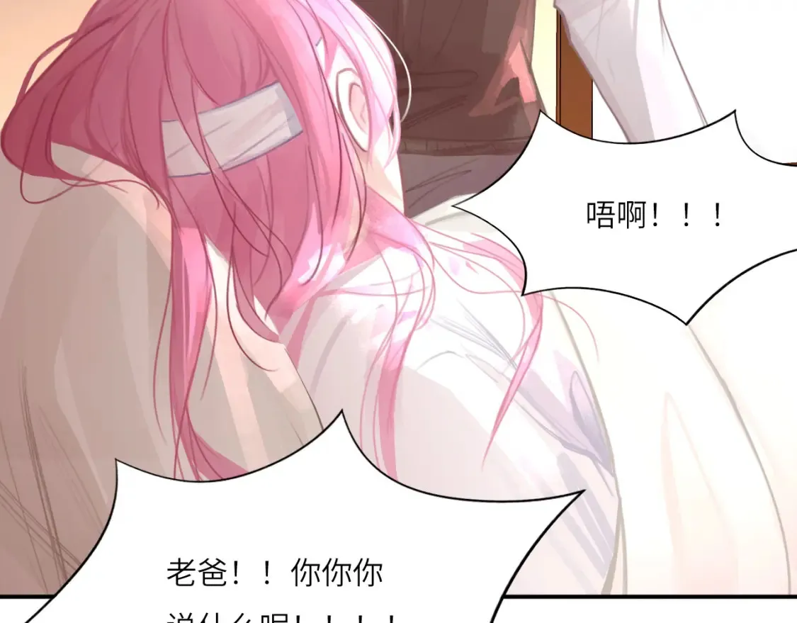 031——新的难题79
