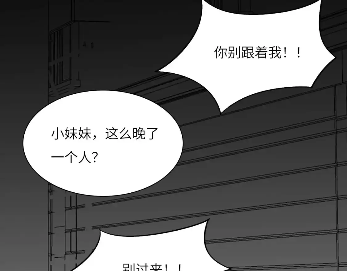 番外：偏执感（中）37