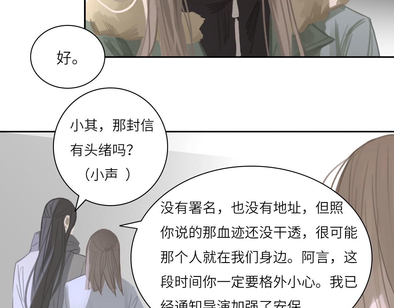 012——暗处的人31