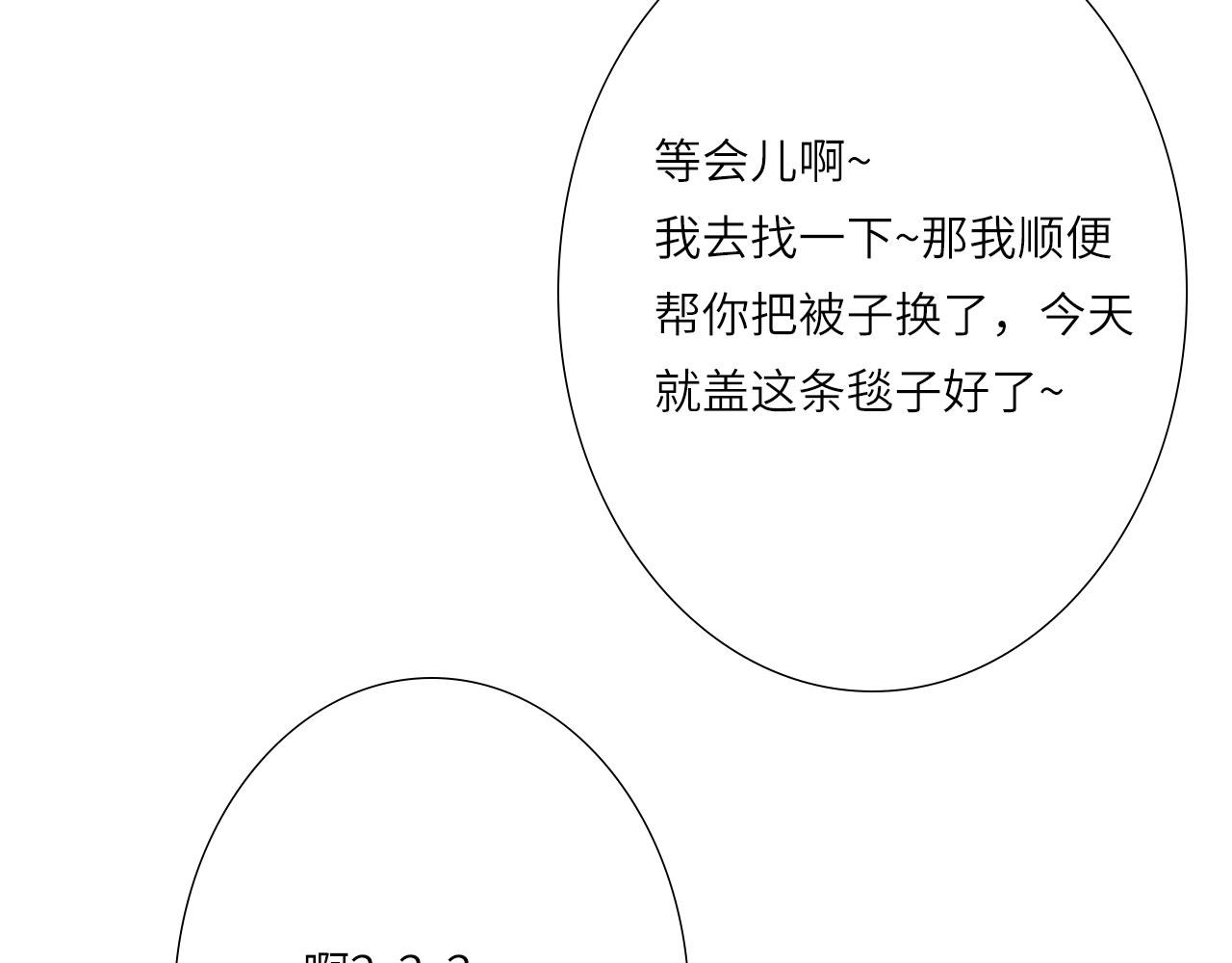006——曾经的她94