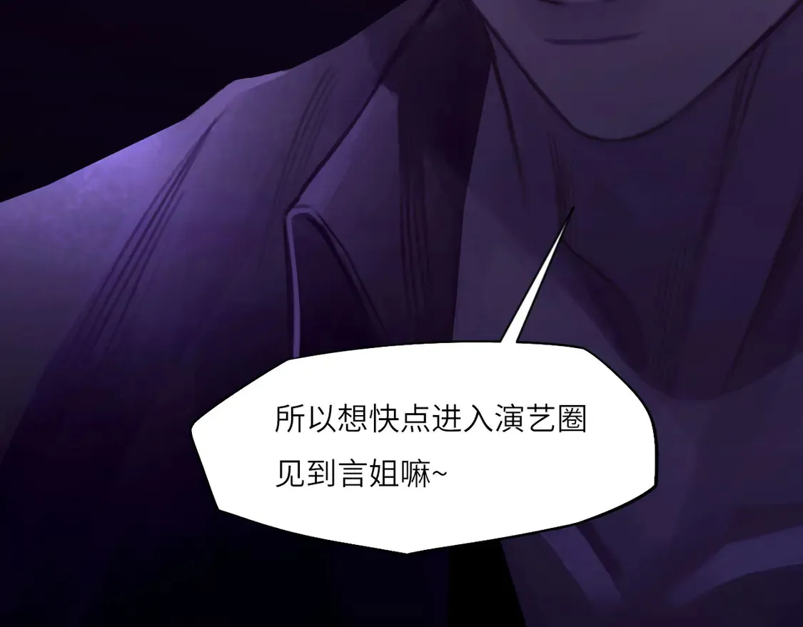 033——她来了46