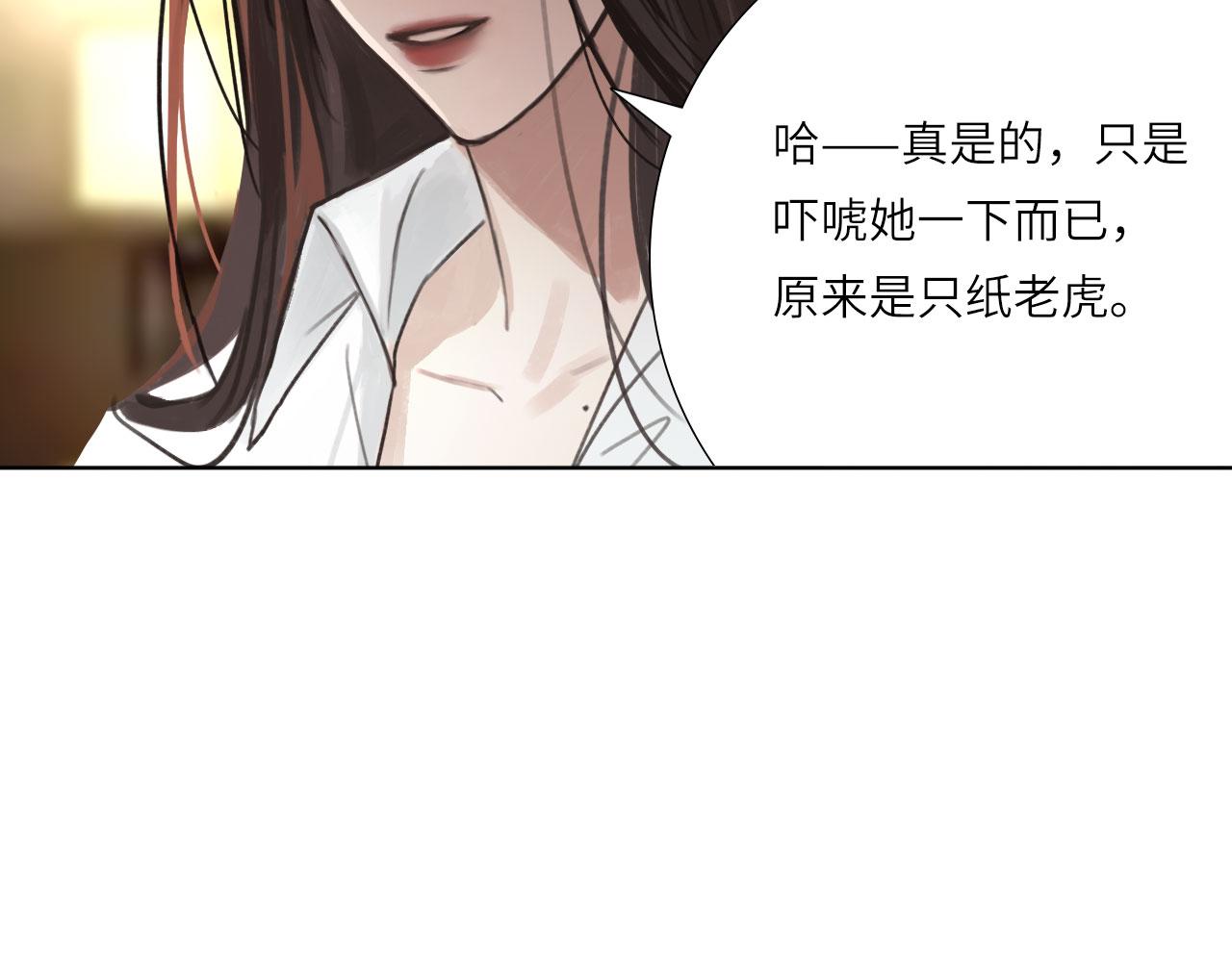 006——曾经的她59