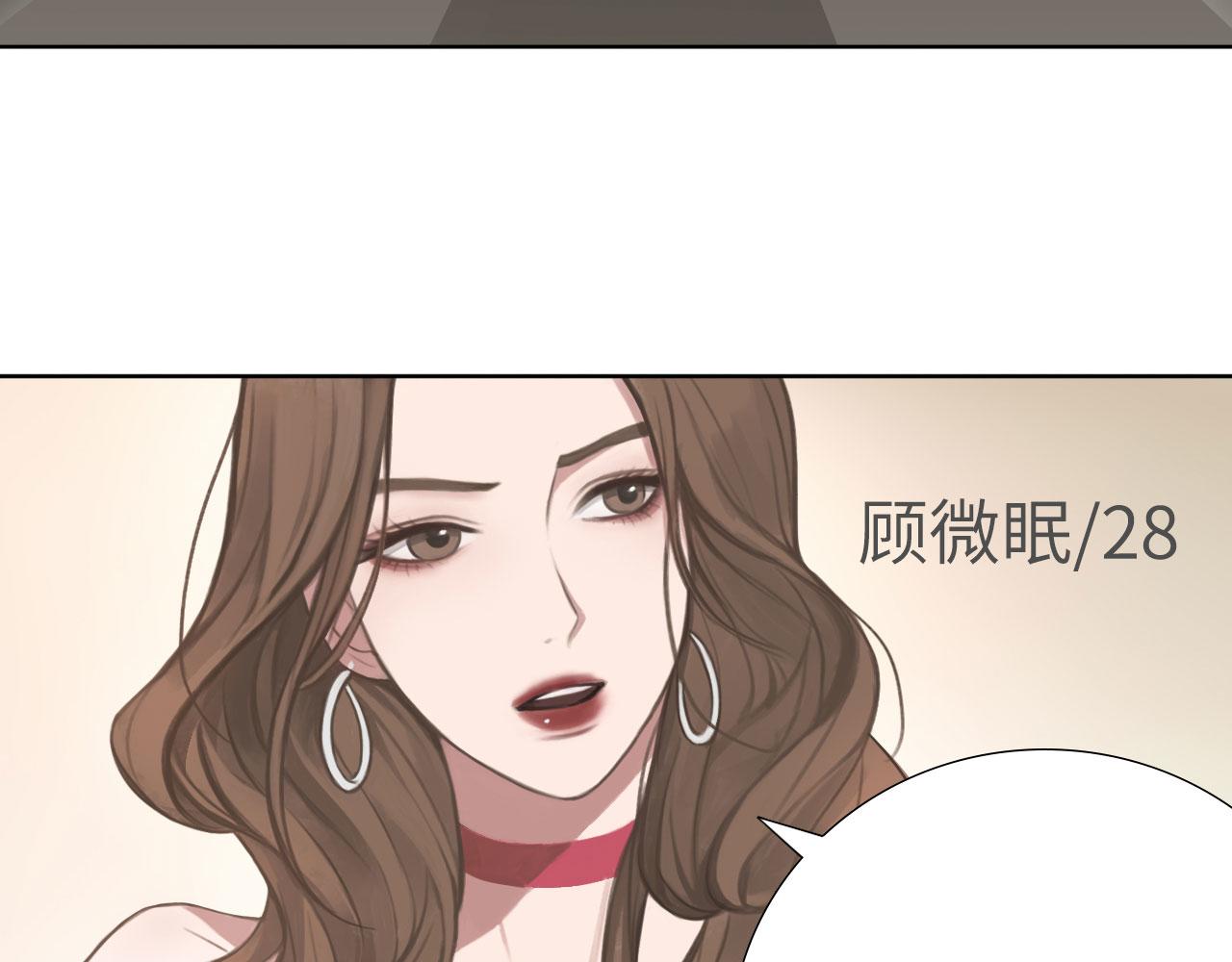005——被盯上了34