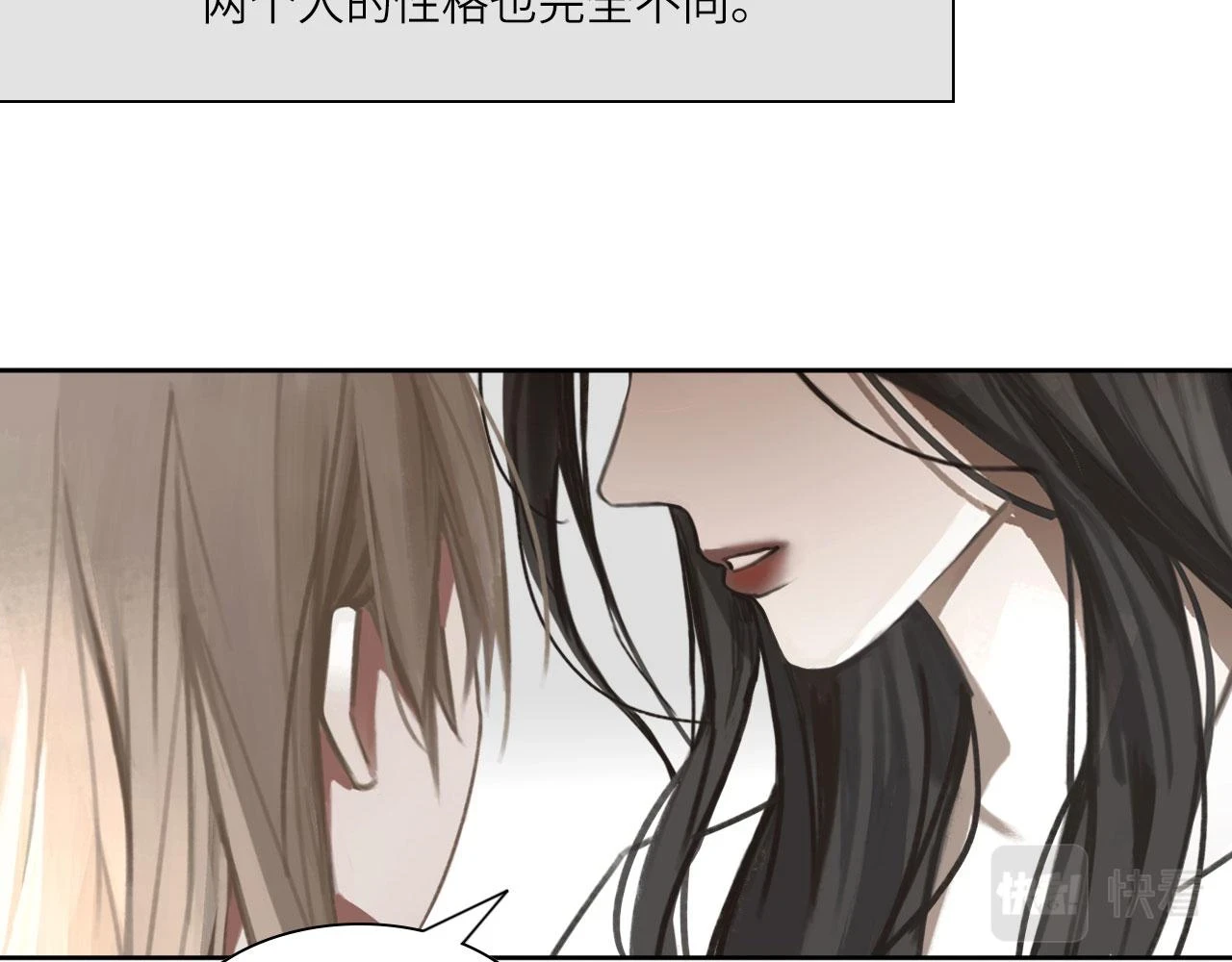 013——停电24