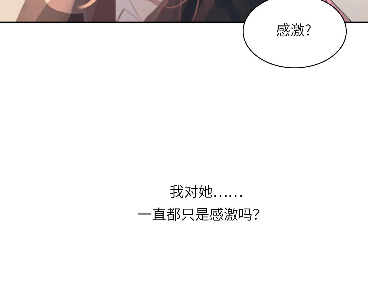021——站在你身边32