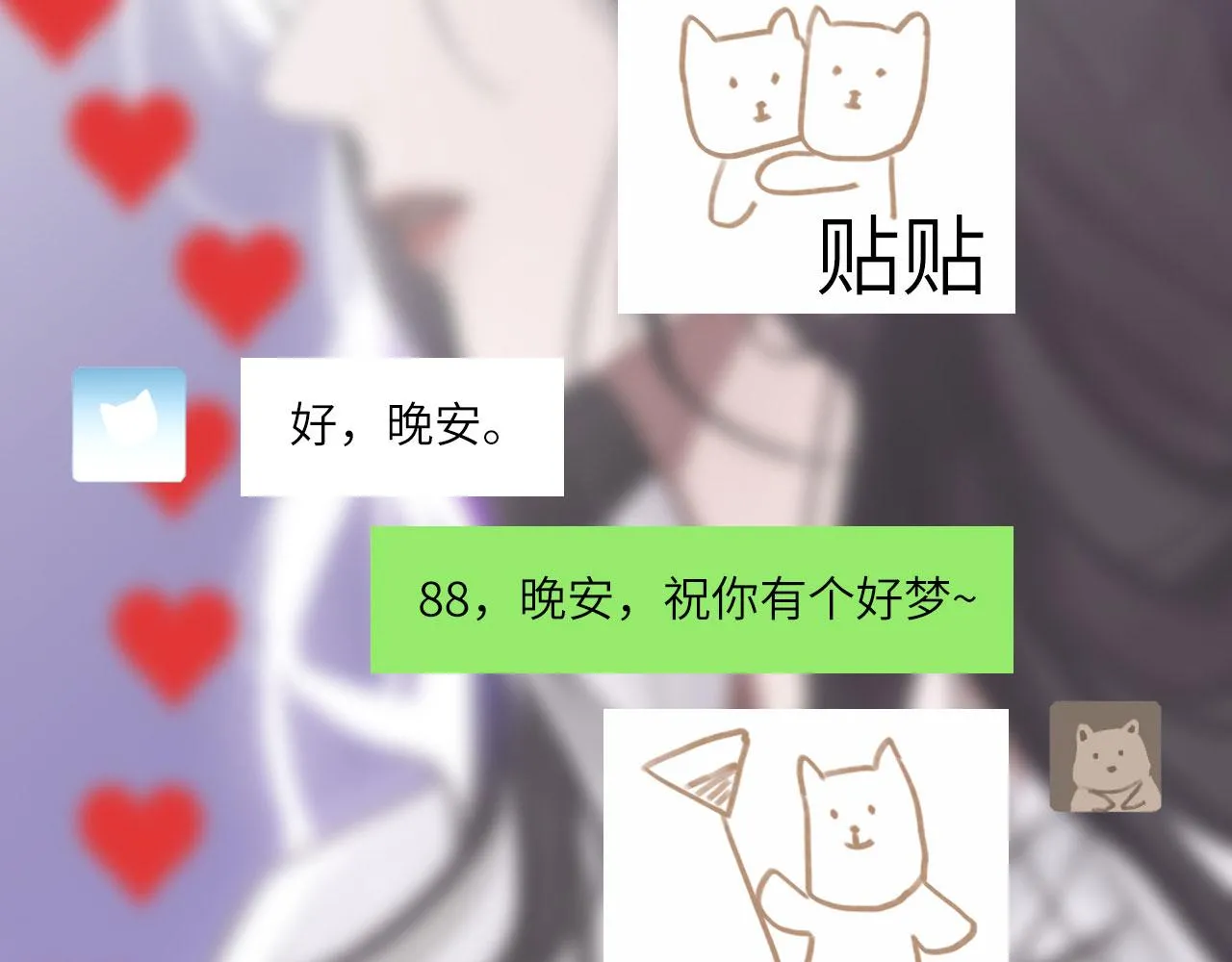 017——炒cp而已5
