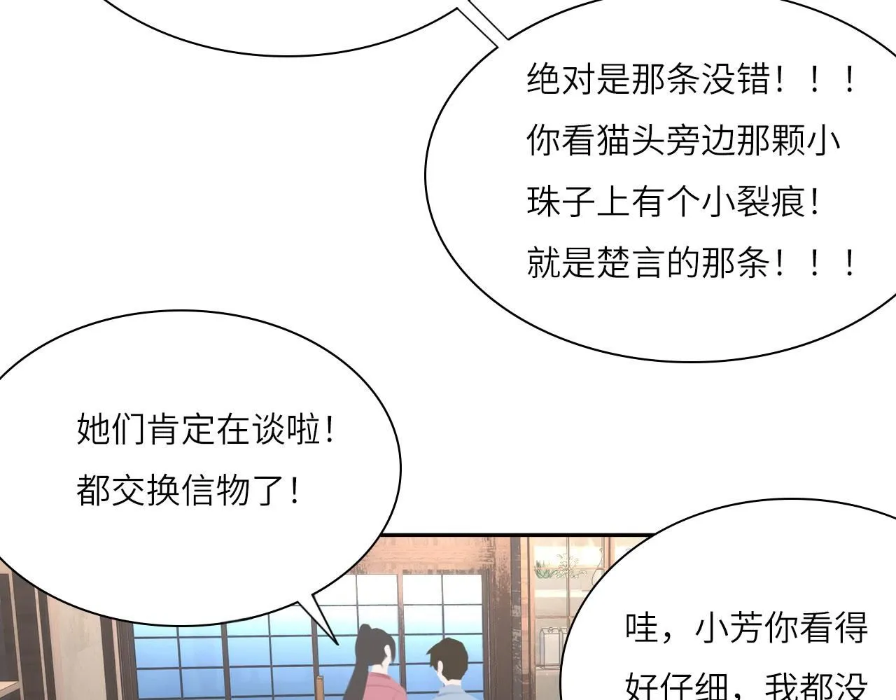 022——真的没在谈吗？56