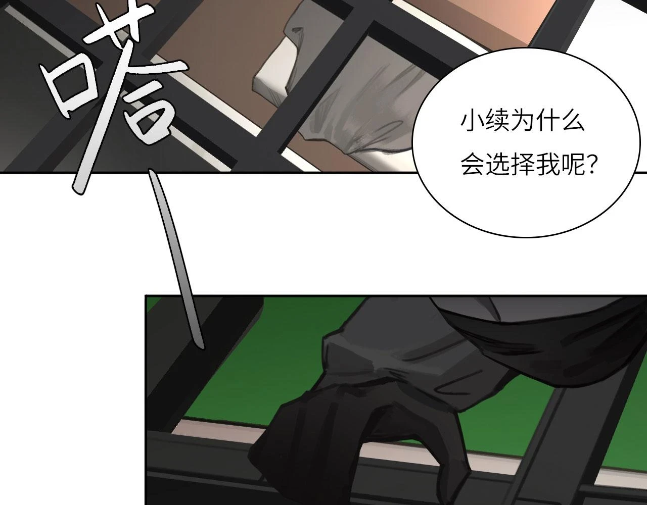 013——停电59