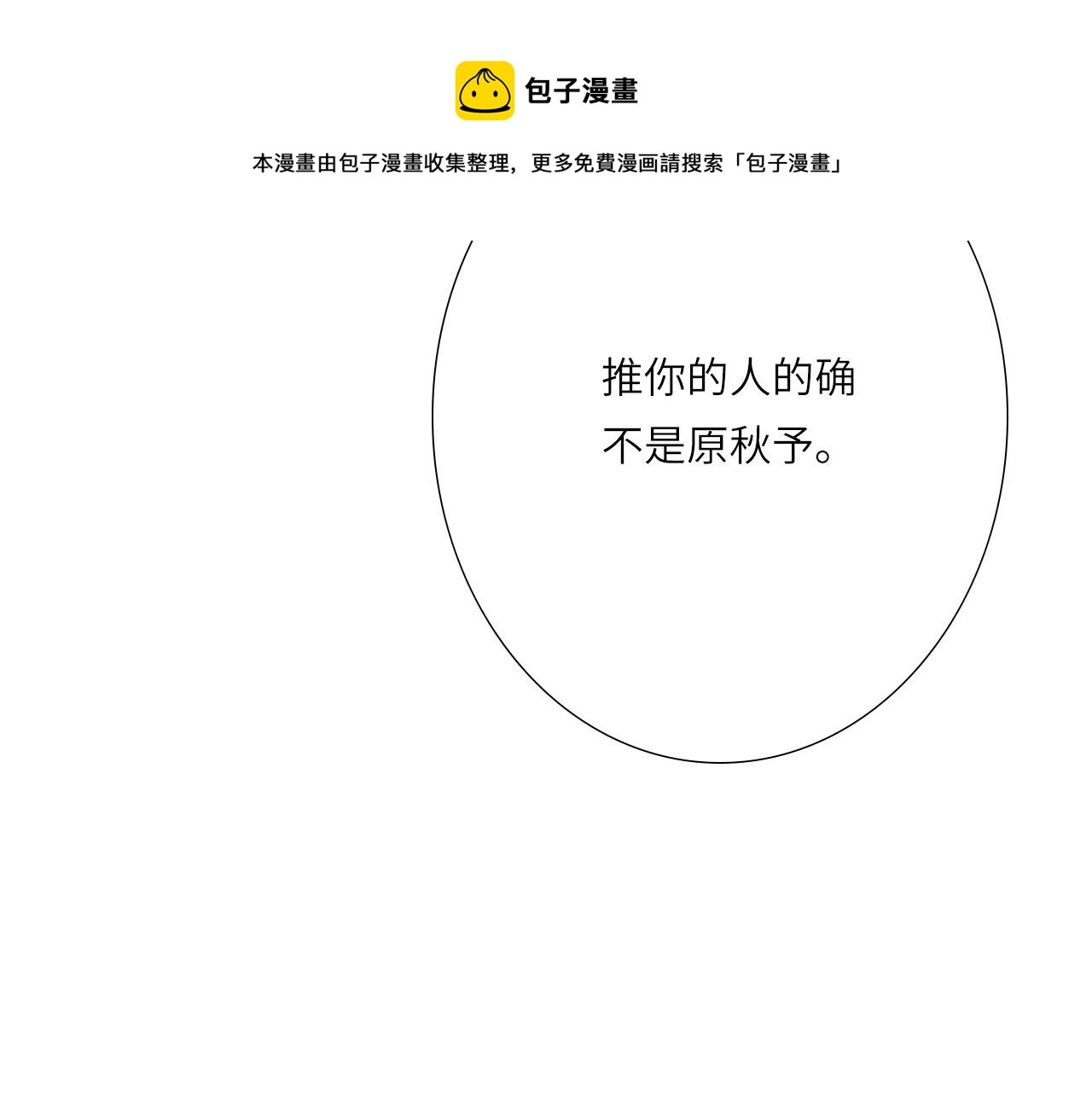 006——曾经的她49