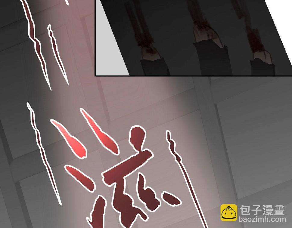 014——受伤14