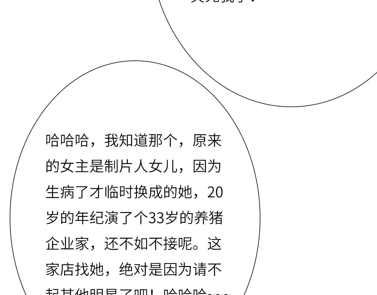 007——我是你的粉丝13