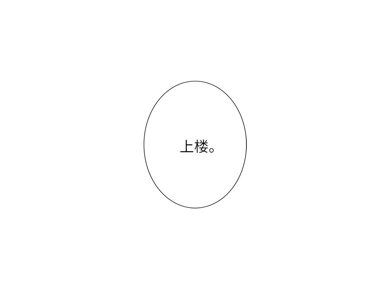 005——被盯上了14
