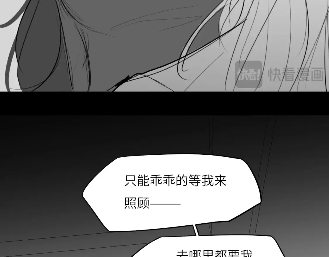番外：偏执感（中中中）54